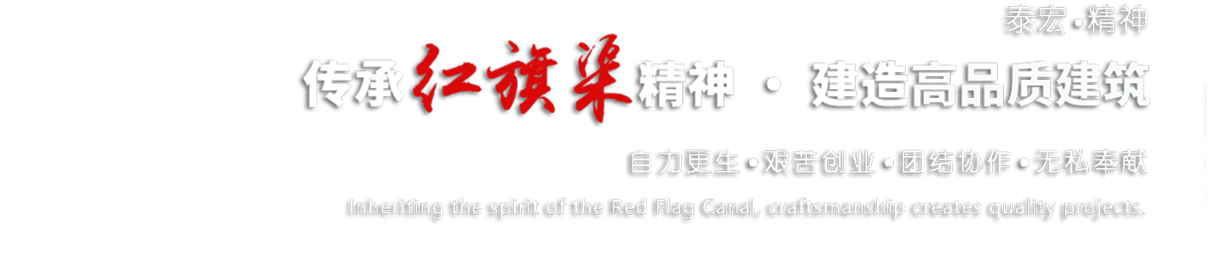 首页焦点图标题2